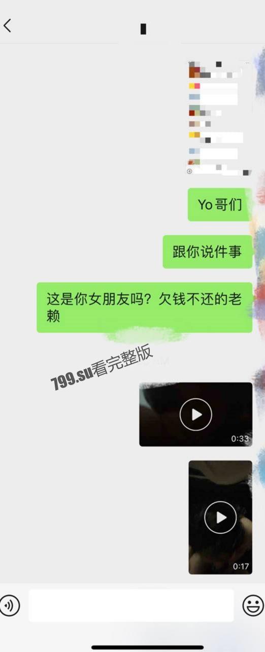 洛杉矶湖南女老赖 刘娇 在越南游玩被男友当街捅死 因欠债肉偿 附被捅监控和肉偿视频-8