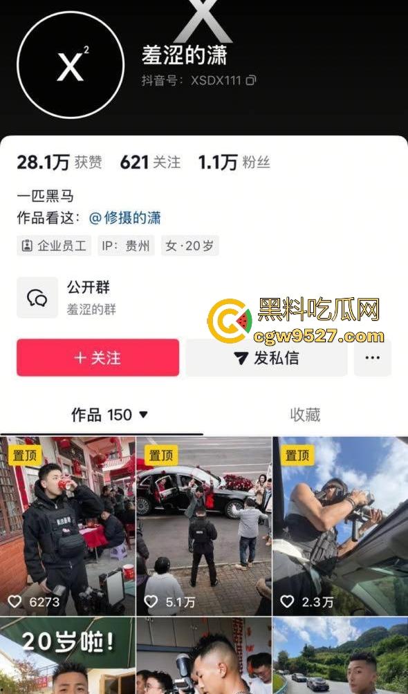 抖音【羞涩的潇】约炮女粉丝，床上干到卫生间，不愧是健身的，这么肥都干得动，拍照炫耀战利品！-1