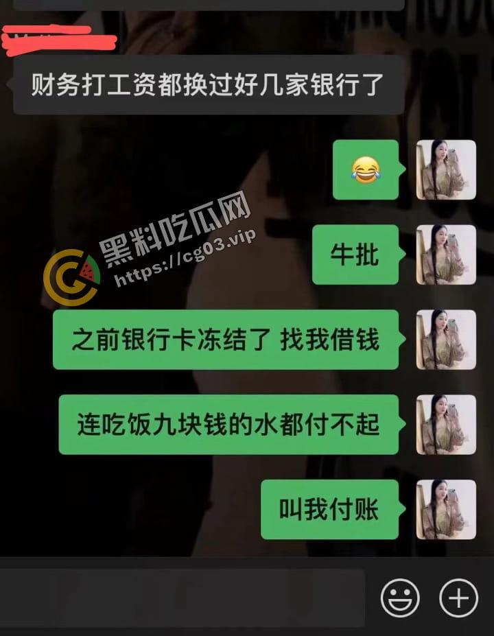 广东顺德 渣男【叶家乐】脚踏三只船 骗钱骗人骗感情 被曝光-12