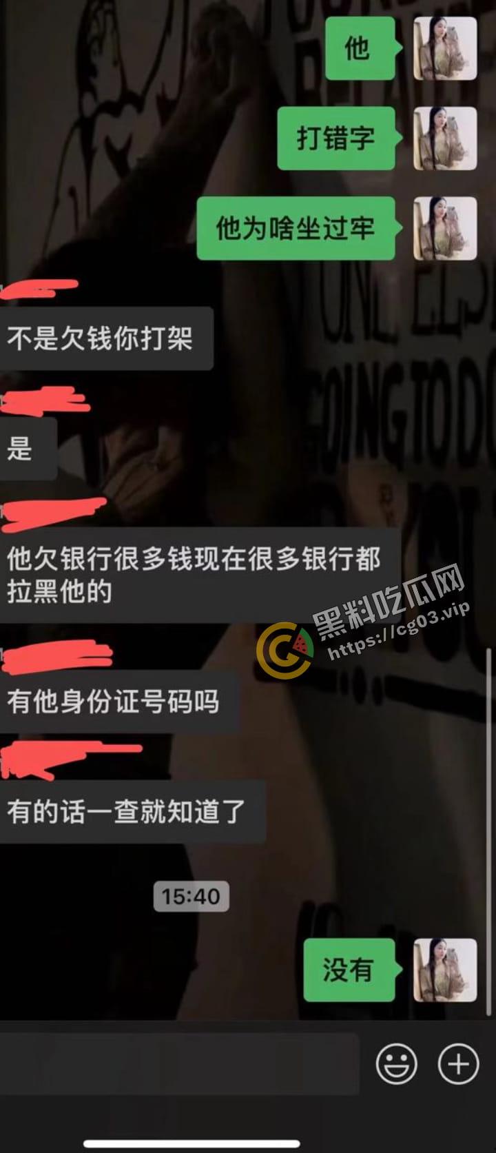 广东顺德 渣男【叶家乐】脚踏三只船 骗钱骗人骗感情 被曝光-13