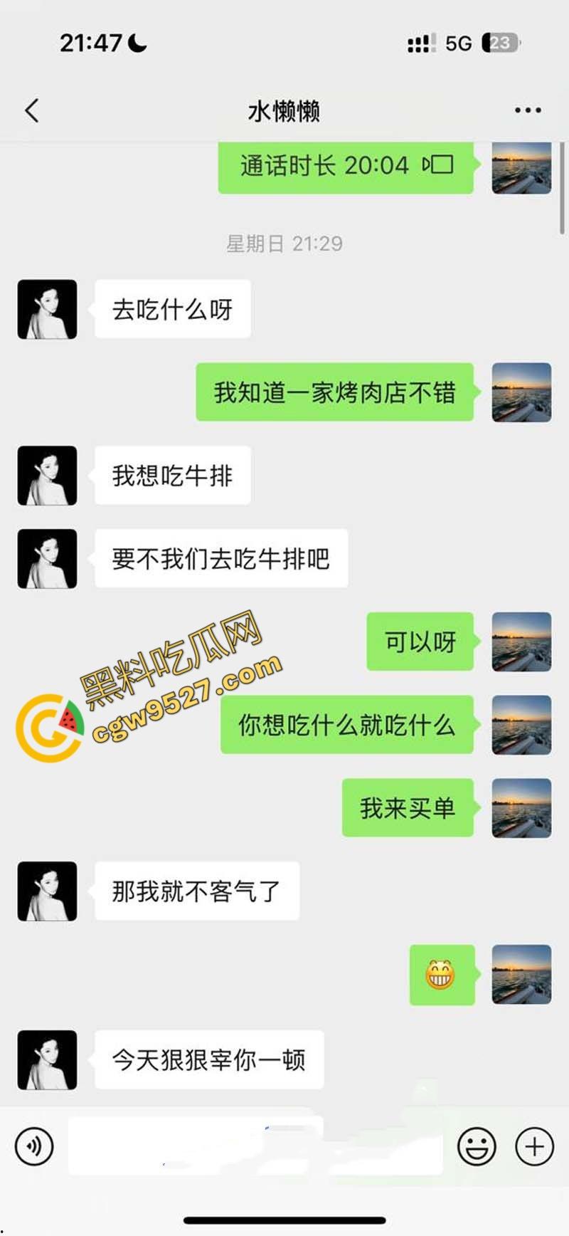 抖音巨乳网红【日记美懒懒】的淫荡一夜，金主爽翻天，5200元大礼犒赏-2