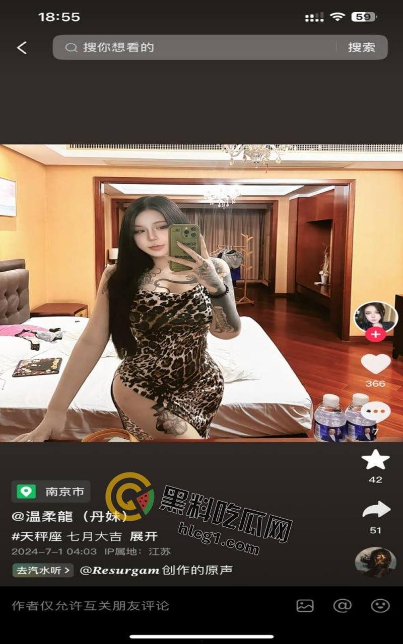 抖音10万纹身网红「丹妹呀」3P视频曝光！平时骚气外露，私下前后通插！-11