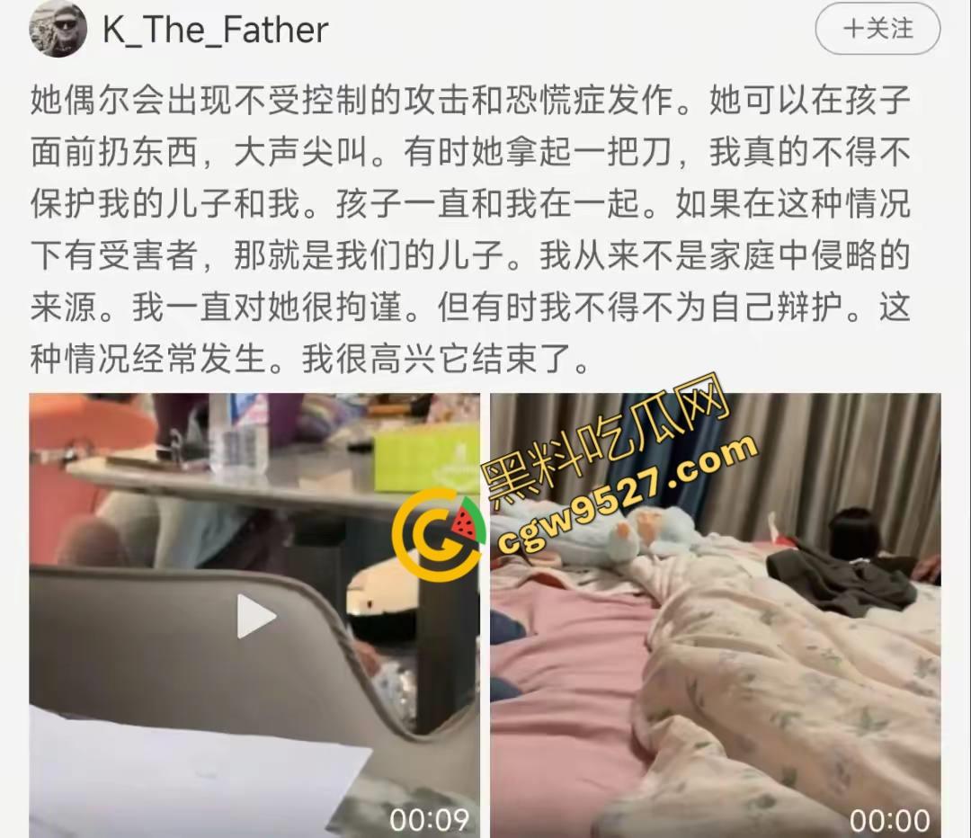 俄罗斯网红夫妻“毛子一家”被曝长期被家暴，老婆必须像狗一样听话，俄罗斯的女人就这么卑微吗？-8