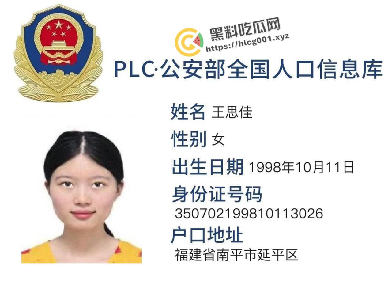 开盒抖音网红【甜甜佳】本名【王思佳】福建烧鸡 刷礼物就能私拍线下  素颜反差极大 硬件不够 骚气来凑-1