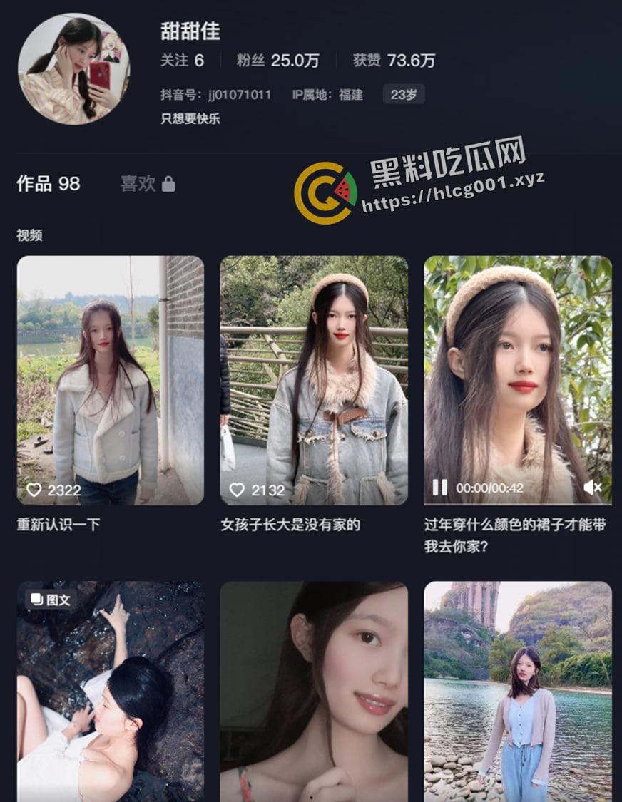 开盒抖音网红【甜甜佳】本名【王思佳】福建烧鸡 刷礼物就能私拍线下  素颜反差极大 硬件不够 骚气来凑-2