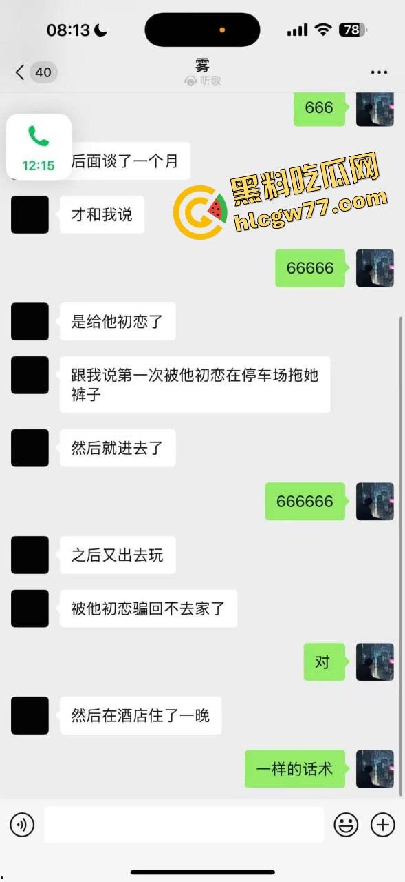 重庆高颜值女网红一边装处女一边玩出轨，两段说辞打脸， 一次出来卖和第二次出来卖的故事？-1