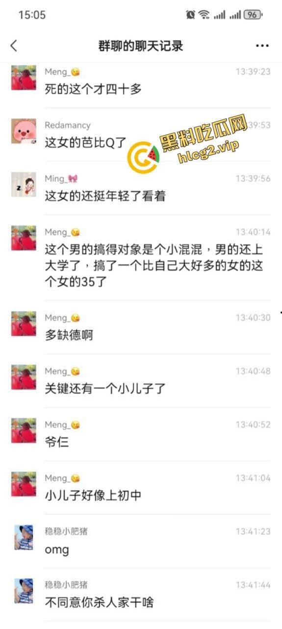 社会大姐就是‘刚’女子因感情纠葛捅伤男方母亲致死！-2