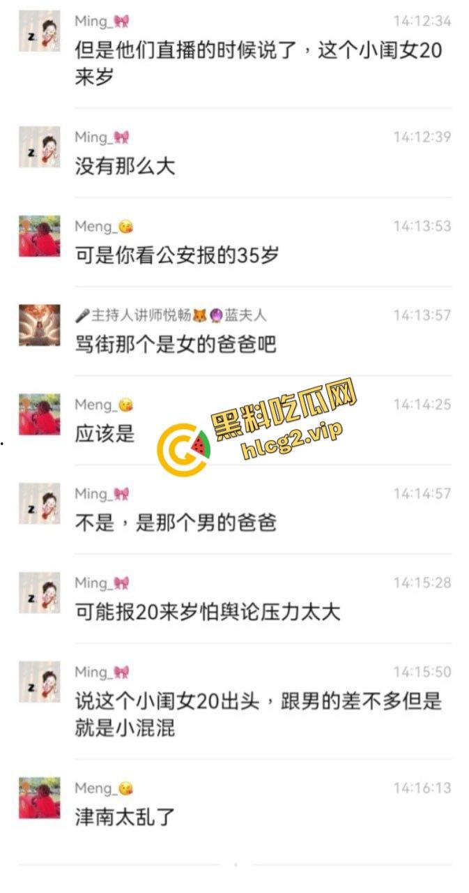 社会大姐就是‘刚’女子因感情纠葛捅伤男方母亲致死！-3