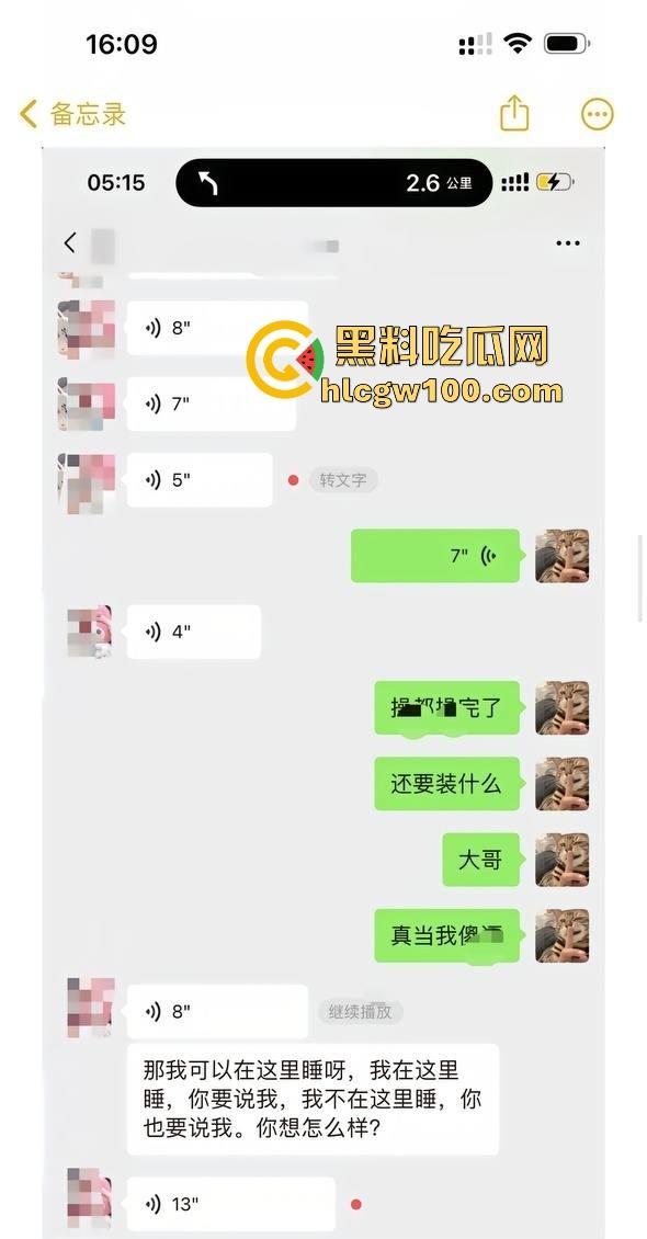 韶关又一纯爱战神被绿到吐血，台球助教女友三番五次出轨，私密视频曝光，婊子本性不知悔改纯爱直接破防！-11