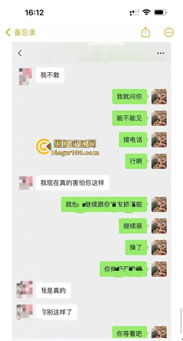 韶关又一纯爱战神被绿到吐血，台球助教女友三番五次出轨，私密视频曝光，婊子本性不知悔改纯爱直接破防！-16