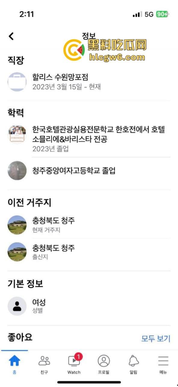 韩国泄密【安在山】与反差婊前女友大学时期性爱视频流出网络 高清露脸爆操视频附生活照!-2