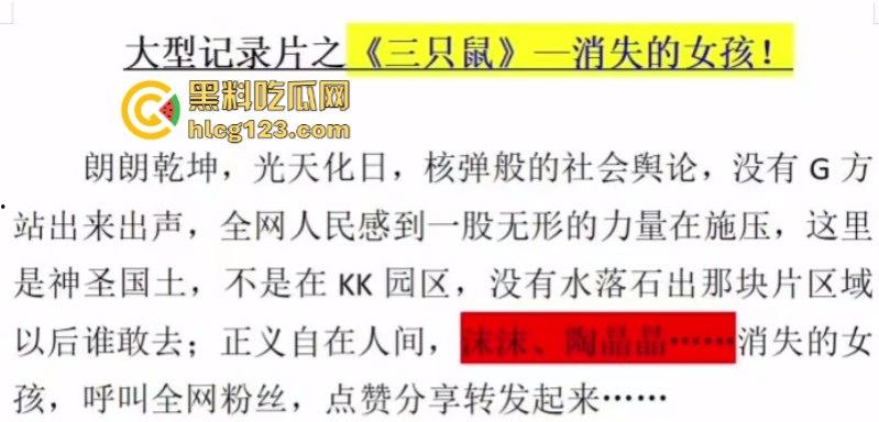 太炸裂了!沫沫前老板【妖怪】讲述小杨哥和沫沫的“前因后果”三羊坏的可以暗示【4嫂】实锤-1