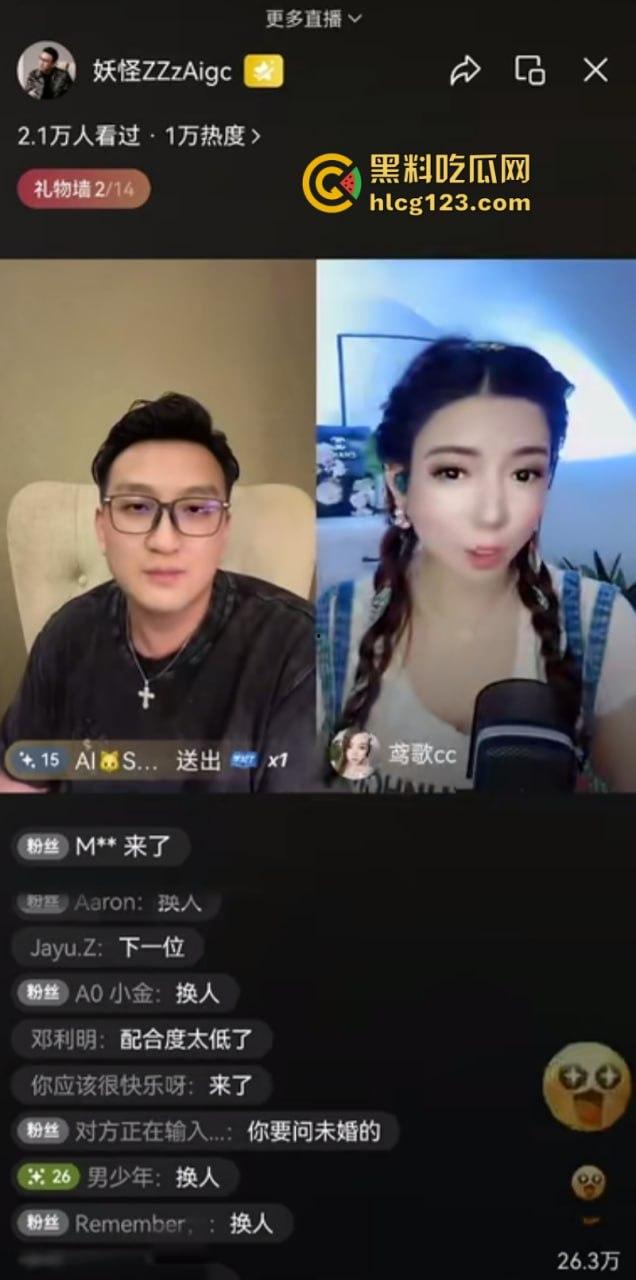 太炸裂了!沫沫前老板【妖怪】讲述小杨哥和沫沫的“前因后果”三羊坏的可以暗示【4嫂】实锤-3