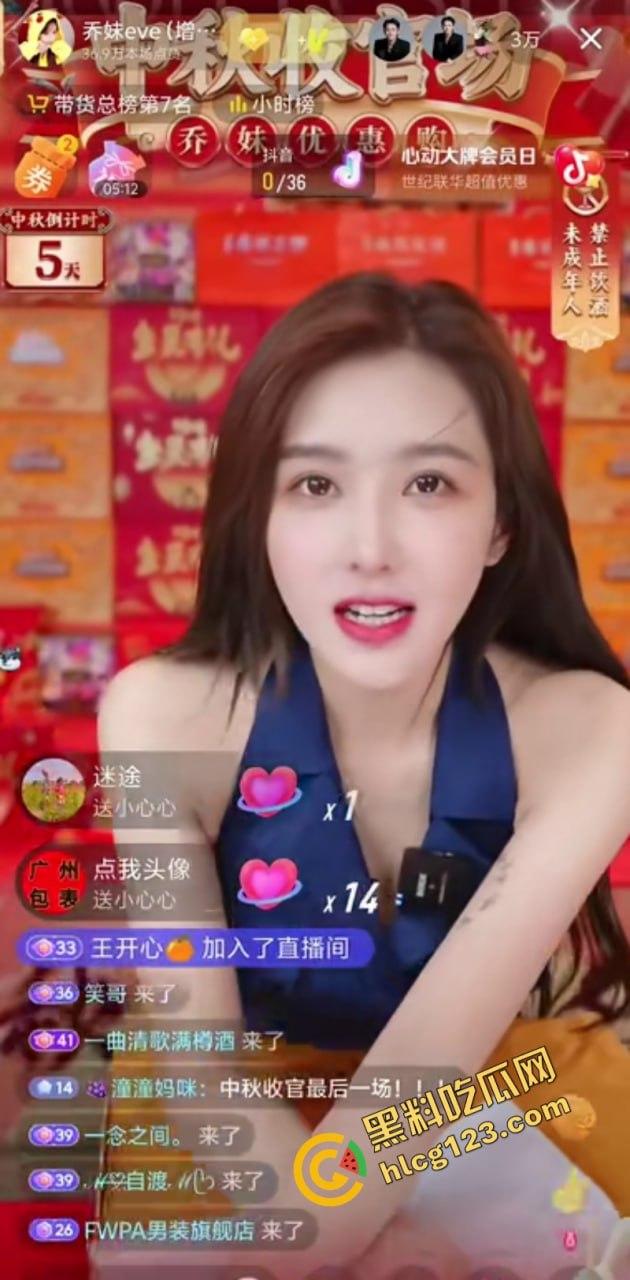 太炸裂了!沫沫前老板【妖怪】讲述小杨哥和沫沫的“前因后果”三羊坏的可以暗示【4嫂】实锤-4