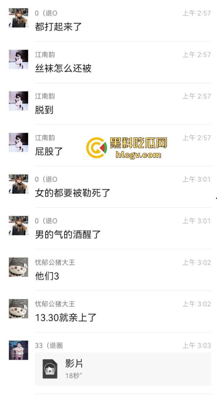 酒吧妹子撩得三舔狗争风吃醋!一人亲一口,舔狗们彻底上头,今夜谁能抱得美人归?-1