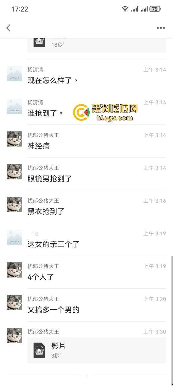 酒吧妹子撩得三舔狗争风吃醋!一人亲一口,舔狗们彻底上头,今夜谁能抱得美人归?-2