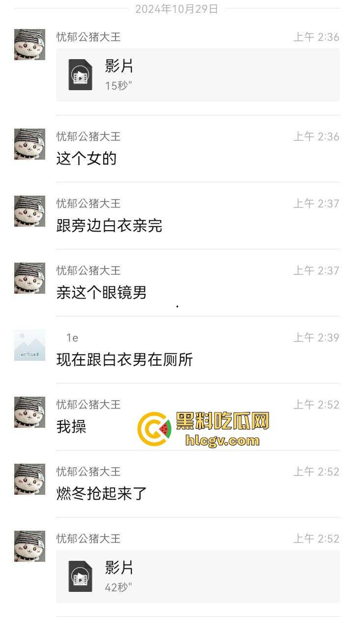 酒吧妹子撩得三舔狗争风吃醋!一人亲一口,舔狗们彻底上头,今夜谁能抱得美人归?-3