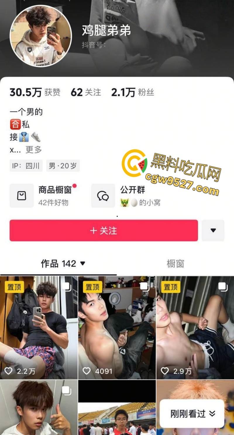 抖音网红【鸡腿弟弟】,肌肉体育生约炮百里送逼的女粉,镜前后入主动录像记录,娇小身材被后入爆操!-1