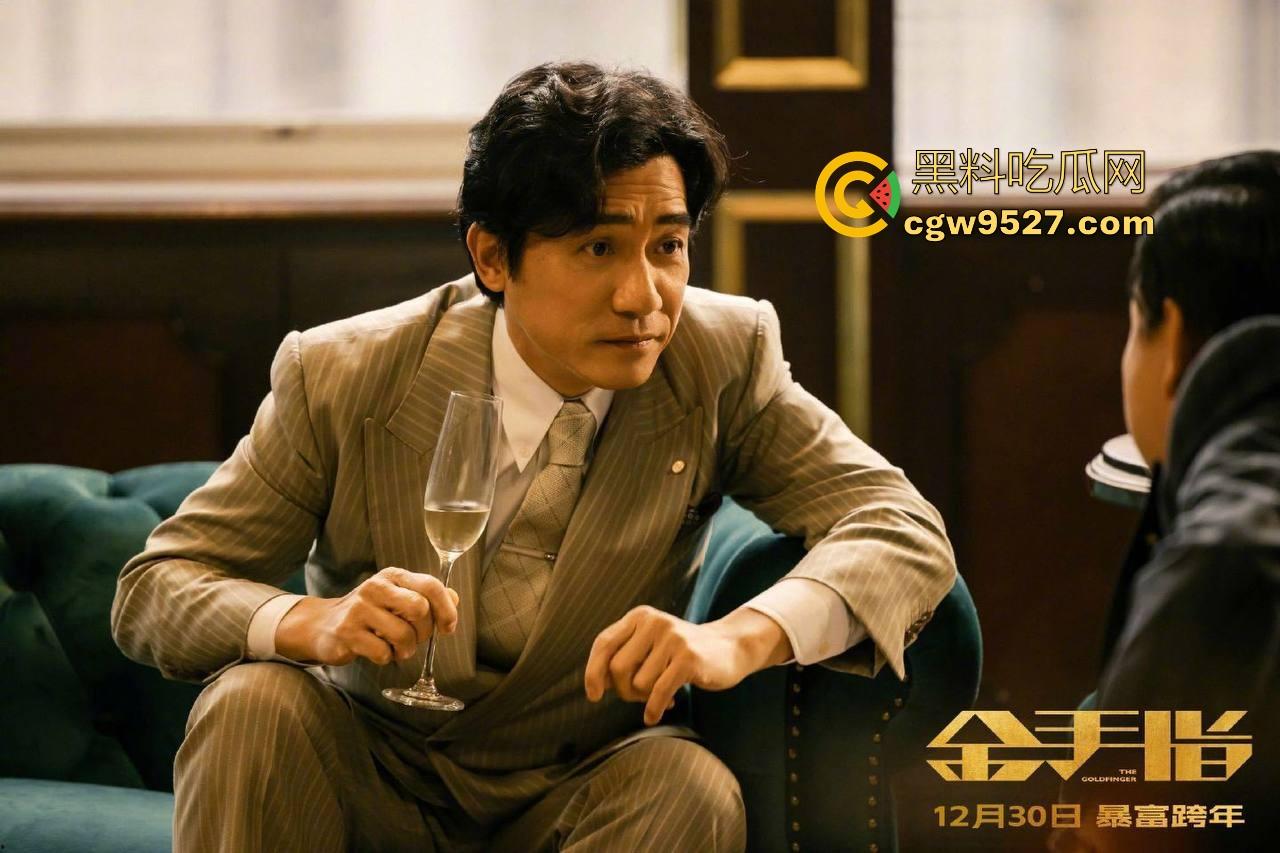 90年代真实事件改编【金手指】强袭来袭！梁朝伟、刘德华主演，剧情极其精彩很值得一看！-4