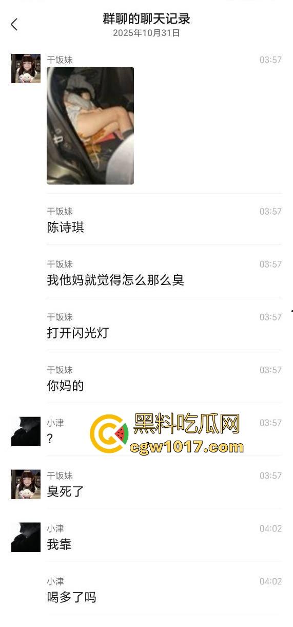 清纯小仙酒后失态没憋住拉一车屎！你这酒也喝不过屎也憋不住是真的才，醒来后怕是要找个洞钻进去囖！-1