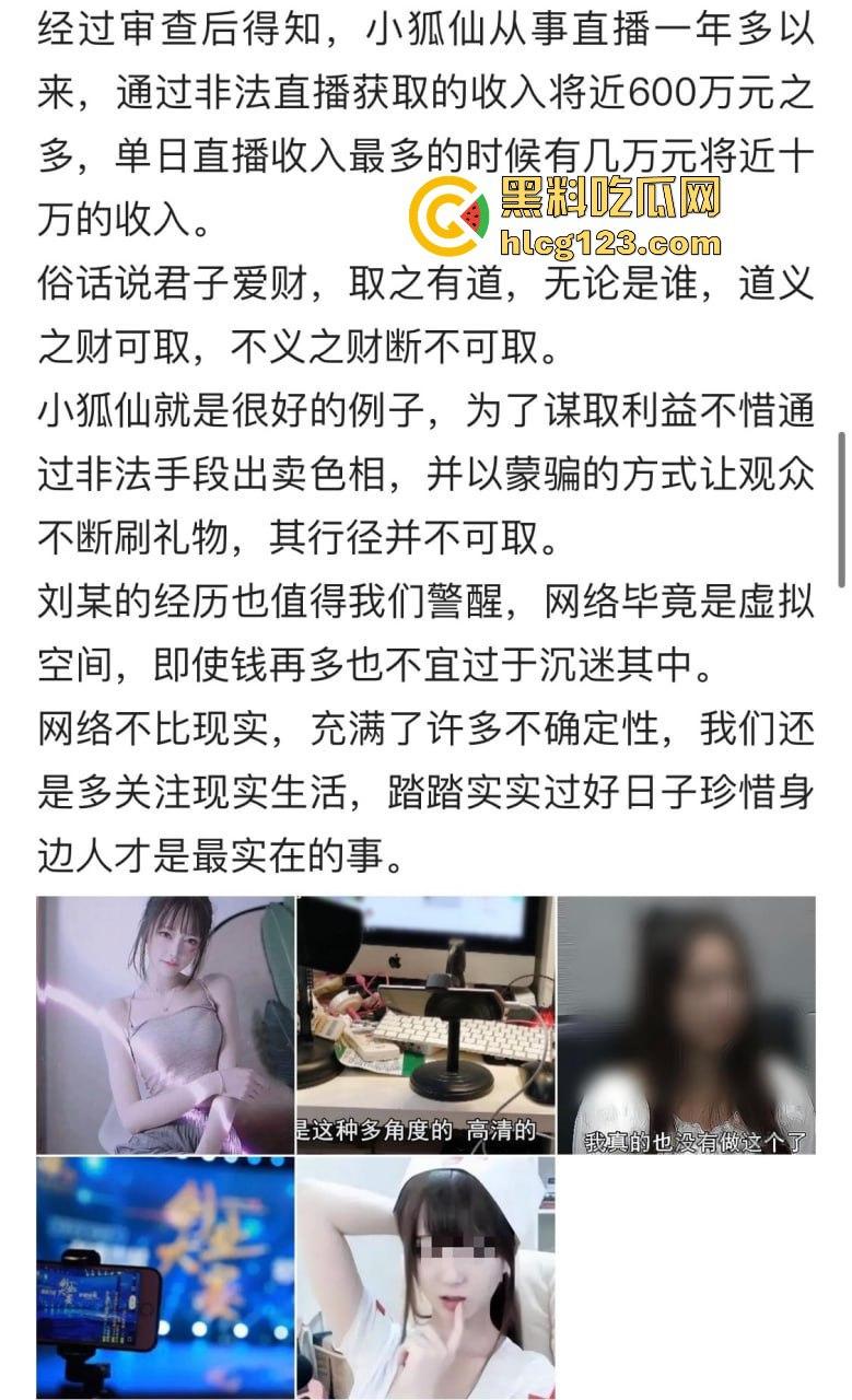 『小狐仙』私人视频流出！浴室玩假鸡巴，火辣湿身后再被大哥后入狂操！-1