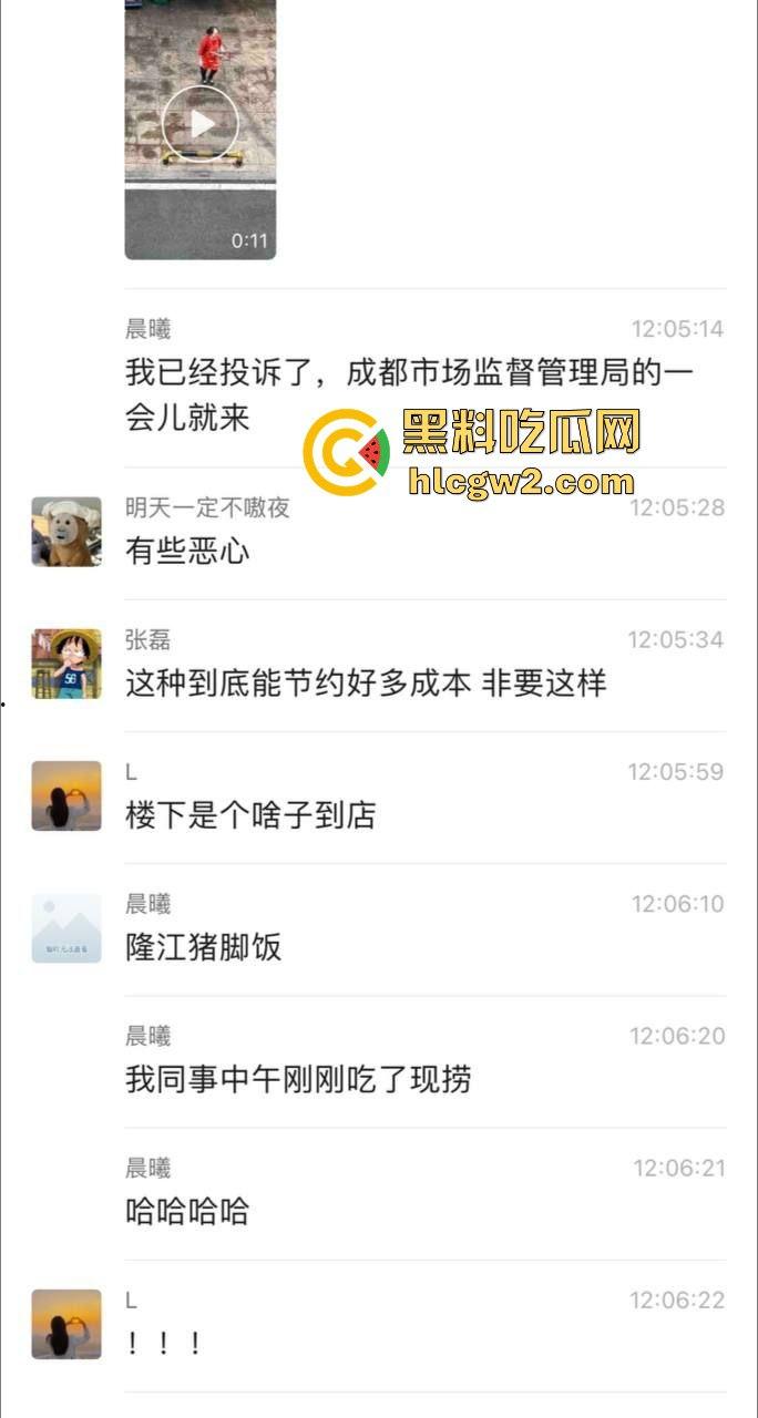 成都猪脚饭店爆雷!潲水桶的油循环再用,健康又美味,老板娘废物利用一绝!-2