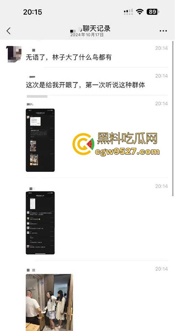 武汉多地小区爆发房东联合排斥人妖事件，他们聚众开淫趴组织自残  流转武汉各小区遭受各区联合排斥！-4