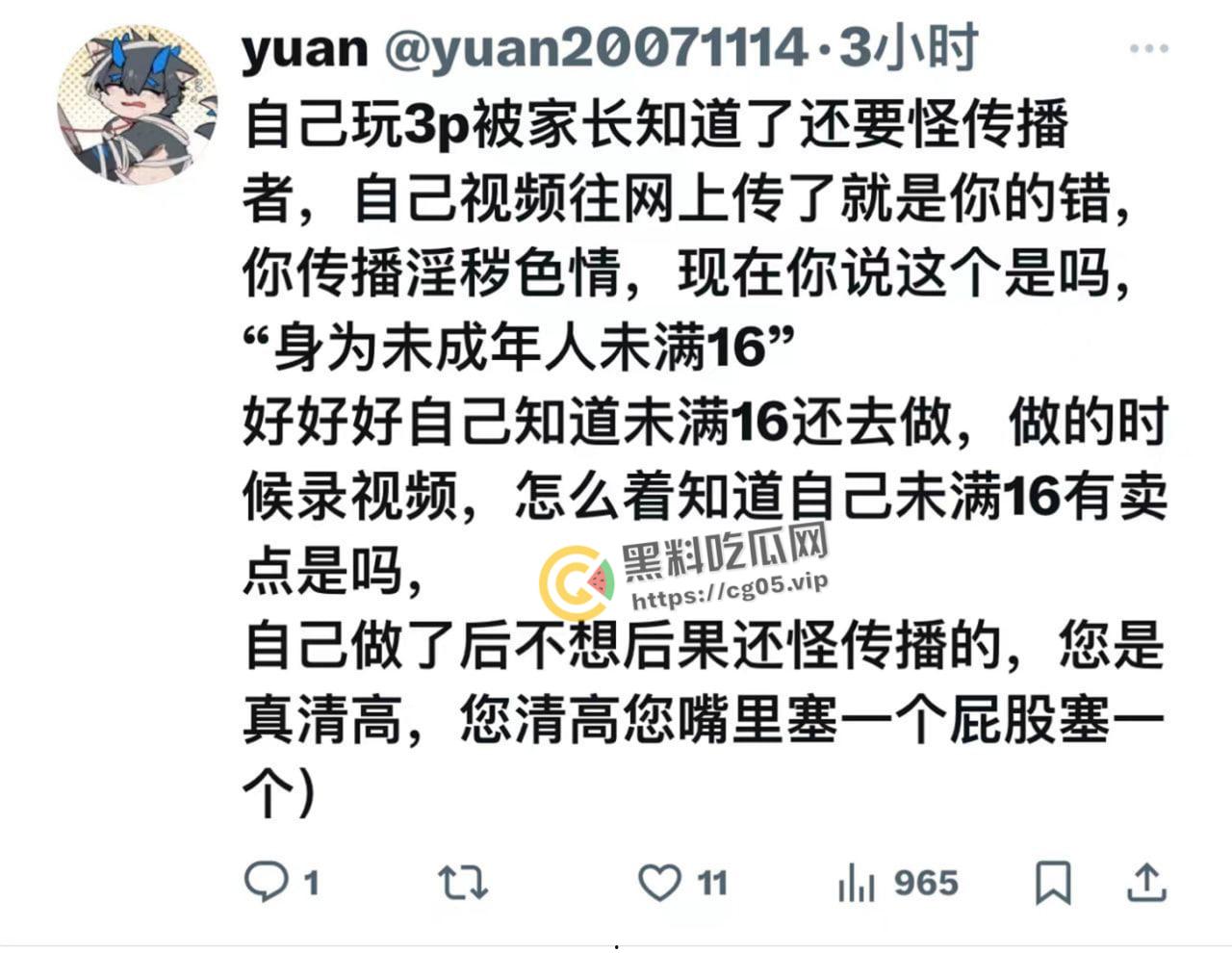唐山高中胖猪线下卖屁股 线上卖视频 家里接客同村老头被家人发现后报警-4