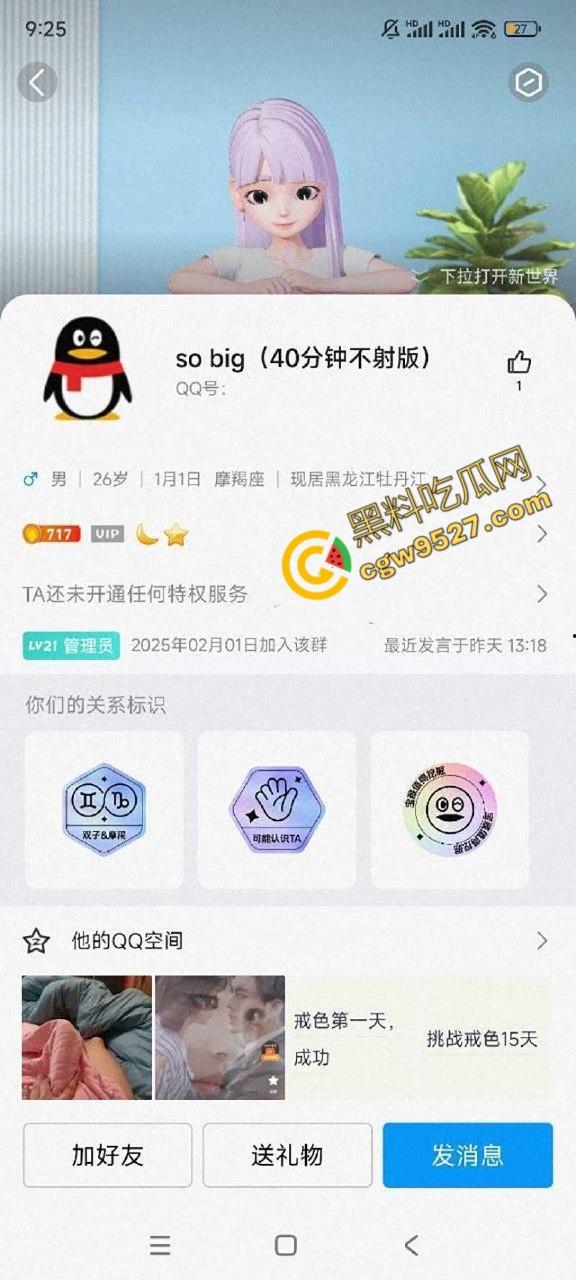 黑龙江绝美尤物李星玉大屌猛男激情约会!性感身材与淫荡画面曝光,床上淫水汹涌,约操盛宴就此展开-1