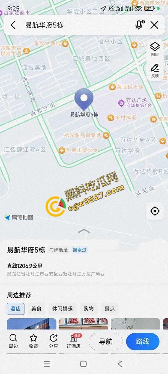 黑龙江绝美尤物李星玉大屌猛男激情约会!性感身材与淫荡画面曝光,床上淫水汹涌,约操盛宴就此展开-2