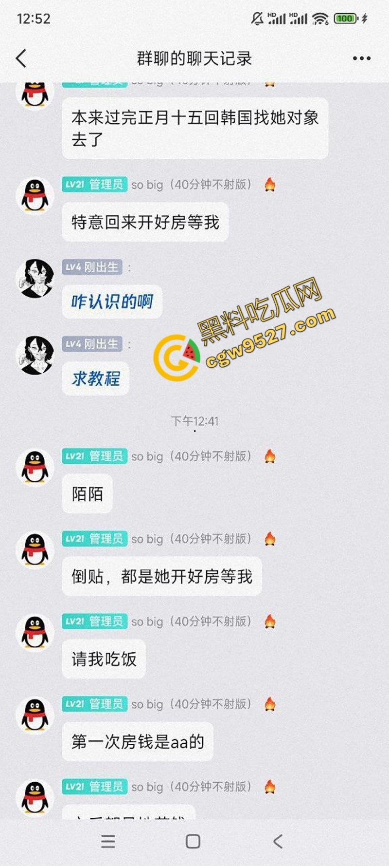 黑龙江绝美尤物李星玉大屌猛男激情约会!性感身材与淫荡画面曝光,床上淫水汹涌,约操盛宴就此展开-3