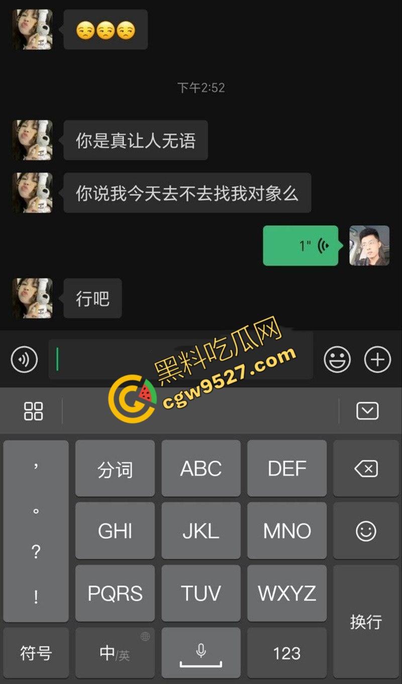 黑龙江绝美尤物李星玉大屌猛男激情约会!性感身材与淫荡画面曝光,床上淫水汹涌,约操盛宴就此展开-5