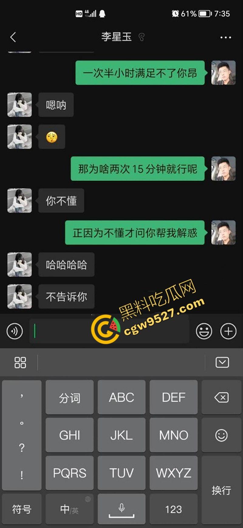 黑龙江绝美尤物李星玉大屌猛男激情约会!性感身材与淫荡画面曝光,床上淫水汹涌,约操盛宴就此展开-6