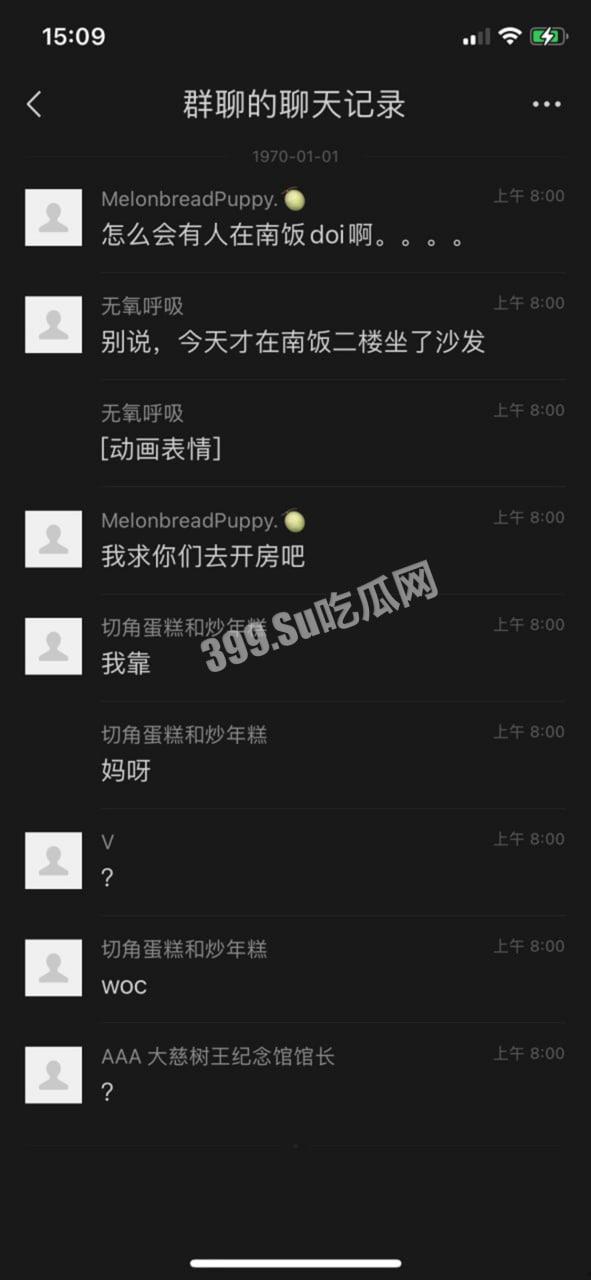 广东金融学院 广金饭堂二楼情侣旁若无人现场做爱-6