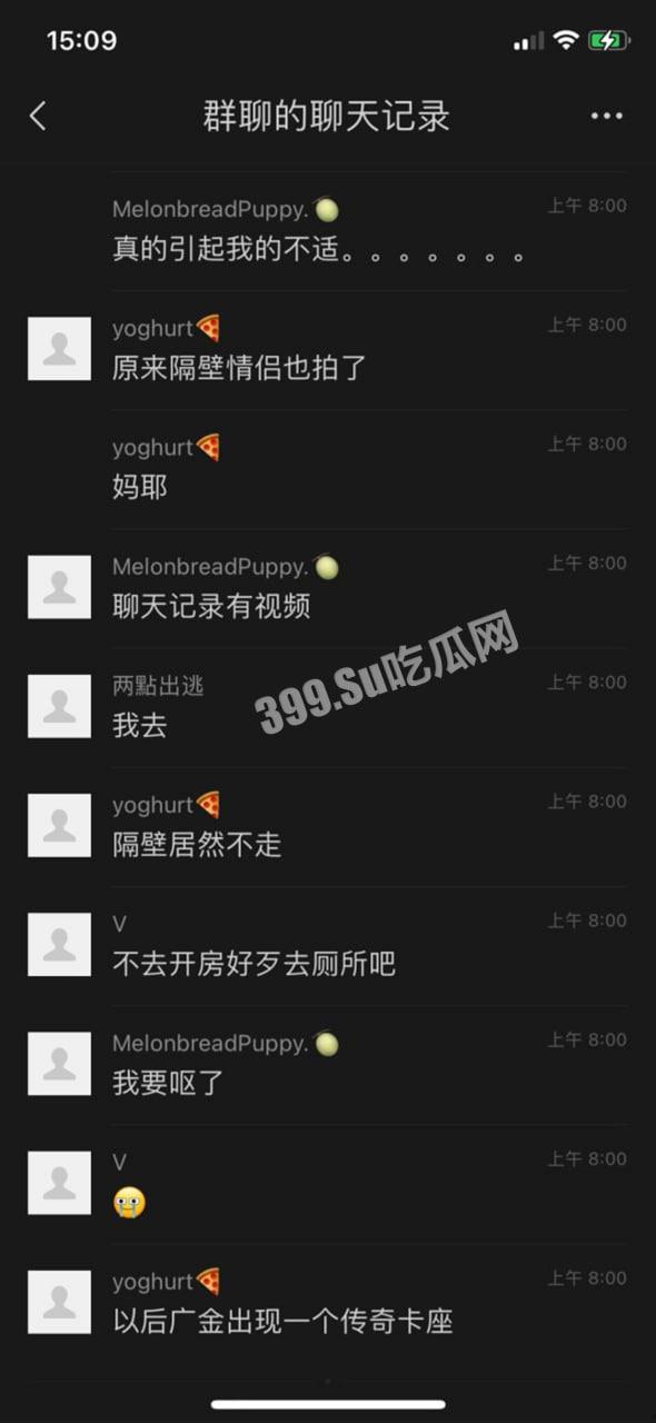 广东金融学院 广金饭堂二楼情侣旁若无人现场做爱-8