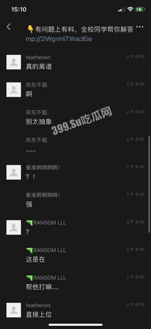 广东金融学院 广金饭堂二楼情侣旁若无人现场做爱-10