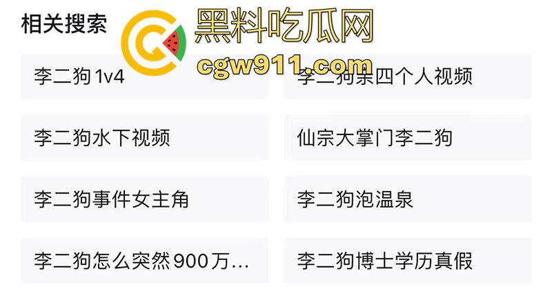 抖音千万粉丝网红【李二狗】，被曝泳池派对1V4事件，全都是高品质女神，大奶长腿身材逆天，这玩的质量这么好么？-5