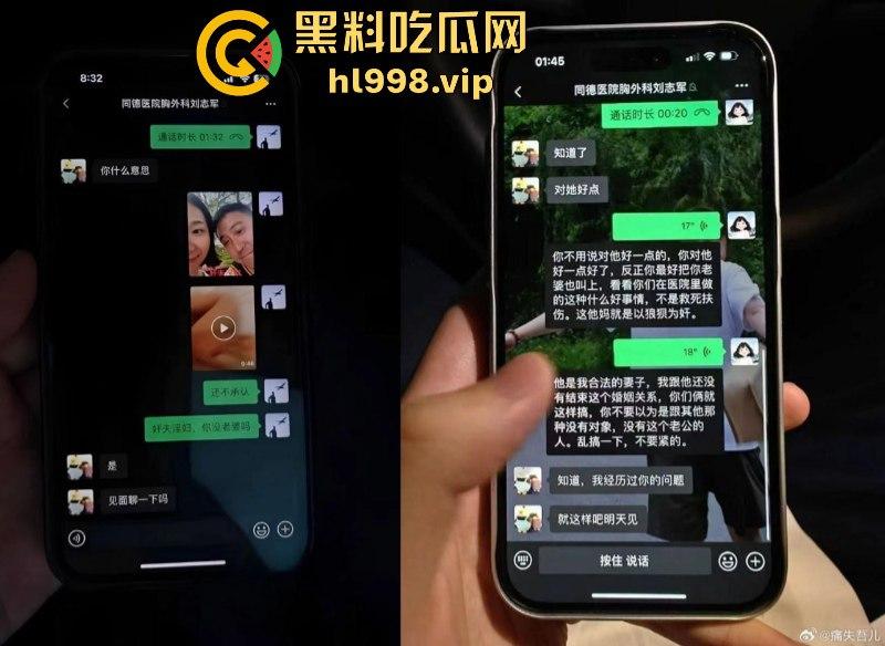 已婚女护士出轨男医生 丈夫上门理论反遭羞辱 深感绝望自缢身亡 对后续出现的变故感到痛心！-6