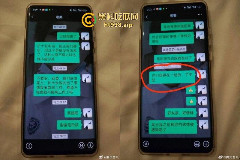 已婚女护士出轨男医生 丈夫上门理论反遭羞辱 深感绝望自缢身亡 对后续出现的变故感到痛心！-7