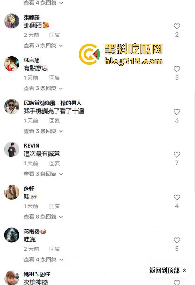 国内乒乓球媛转战海外抖音，G杯大奶真空打乒乓球，两颗奶子若隐若现，吸引大量粉丝驻足围观。-3