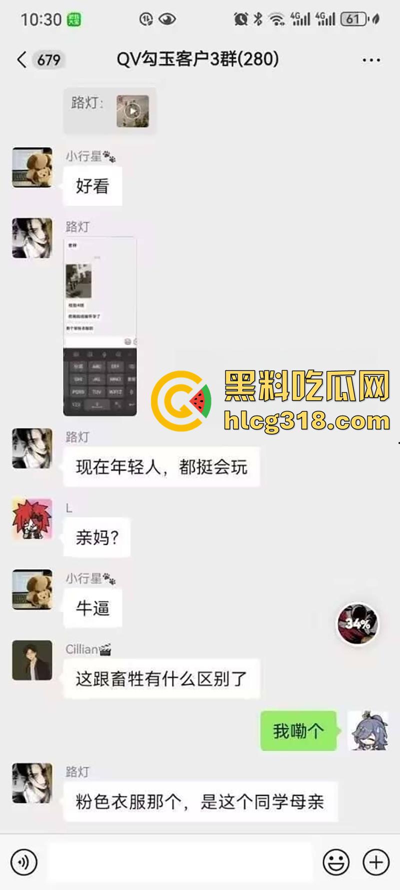 我拿你当兄弟你竟然操我妈？高中生把同学母亲给操怀孕了，儿子知道后直接在学校打起来了！-1