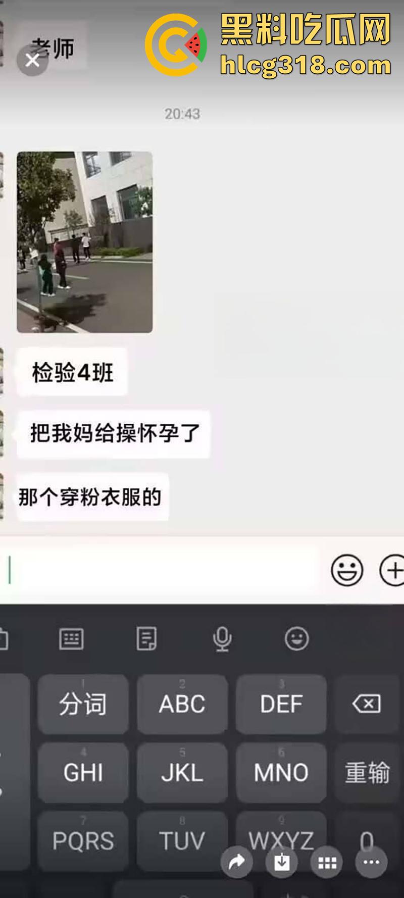 我拿你当兄弟你竟然操我妈？高中生把同学母亲给操怀孕了，儿子知道后直接在学校打起来了！-2