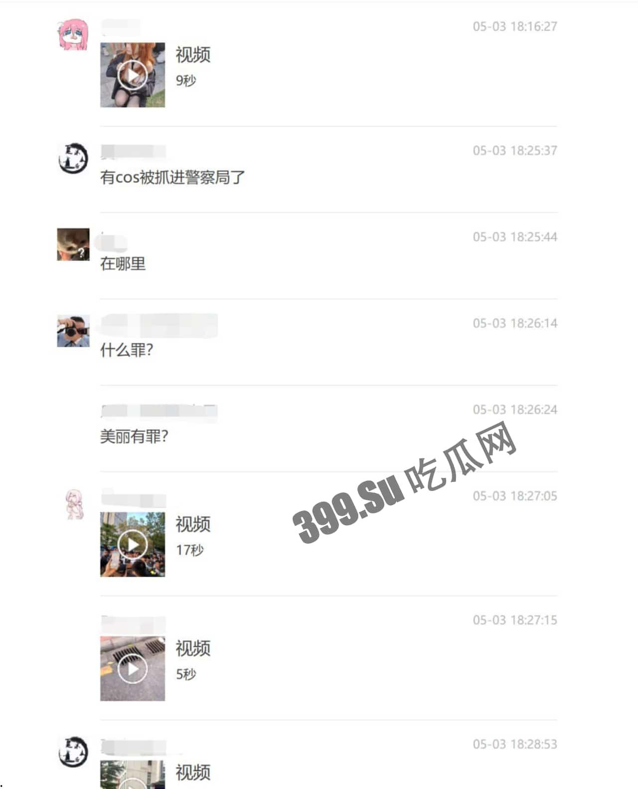 #吃瓜 #广州 #萤火虫动 漫展 外场，曾经在 #推特 上 援交 的coser由于举报被 警察 从现场直接带走，此举引发部分不满的宅男冲击了当地派出所要求放人-2