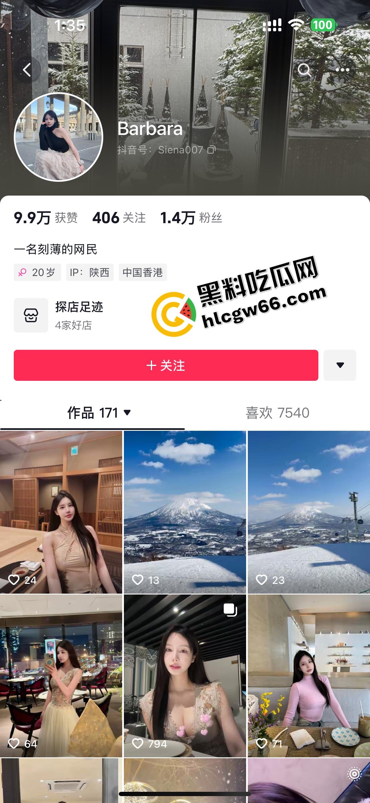 陕西【Barbara】高冷脸掩不住骚穴，主动骑乘深喉口爆金主，被爆操成淫叫母狗，粉丝都操过她！-1