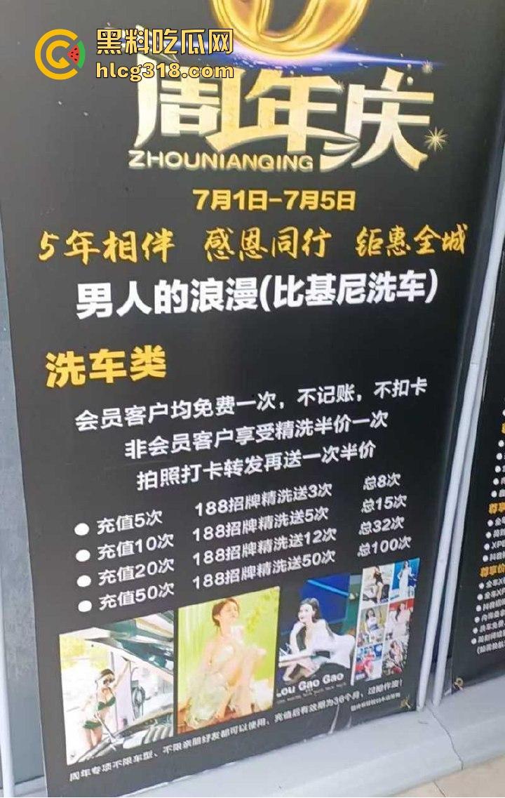 朋友洗车店推出美女比基尼洗车，去光顾一下把车洗了，随便把洗车模特拐回家把我小弟也洗一下。-1