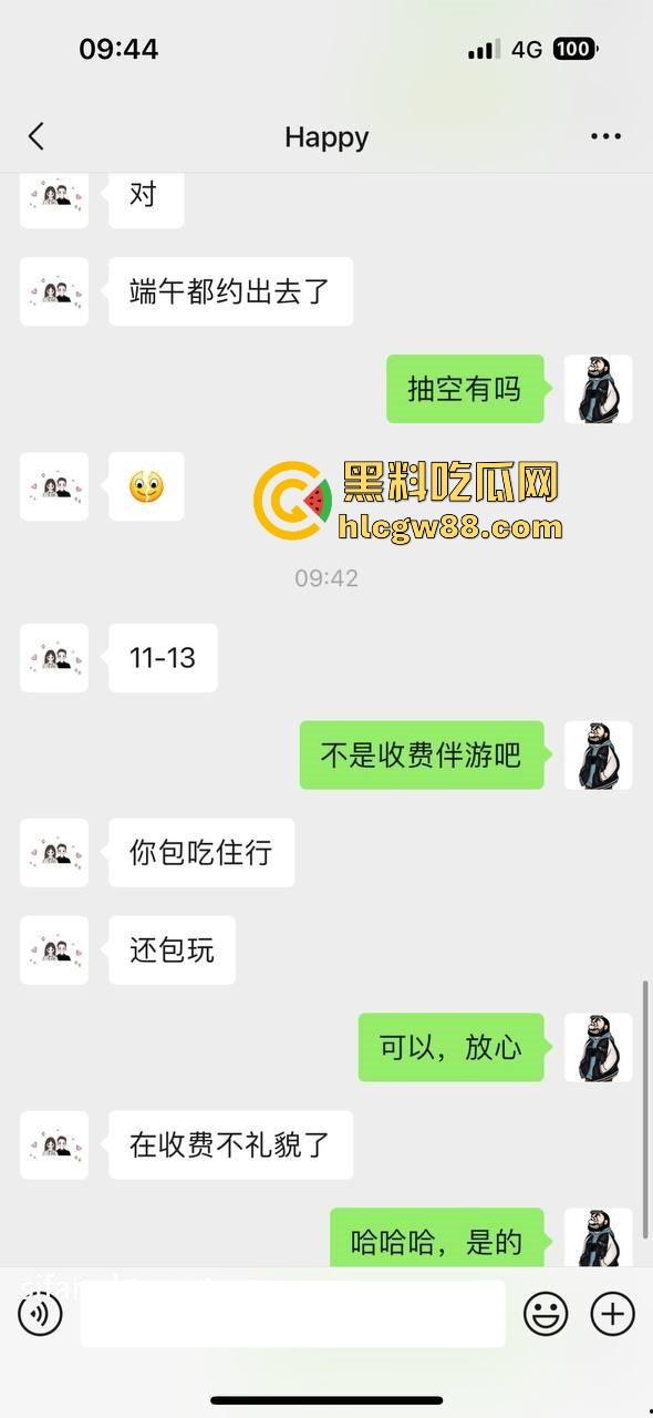 土豪老板约武汉工程学院在校女大【邓乐乐】极度反差 奶子粉嫩漂亮 小穴多汁 尽显诱惑！-2