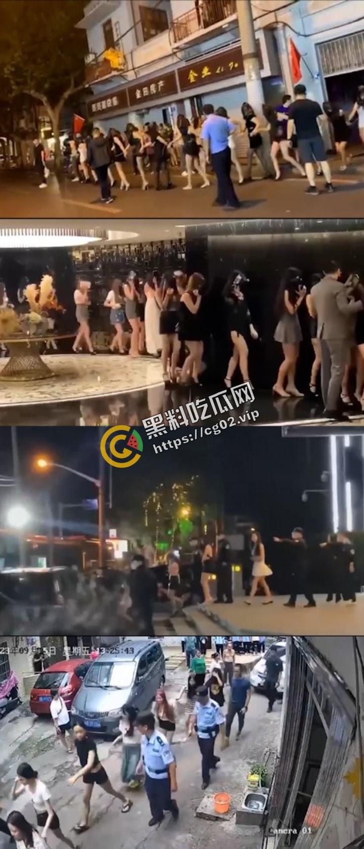 扫黄合集  来来来！ 公主请上车！（四）-1