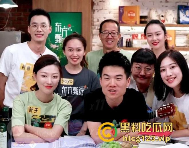 大主播翻车不断！董宇辉被爆替人挡枪？东方甄选出轨出柜大瓜引爆全网！-4