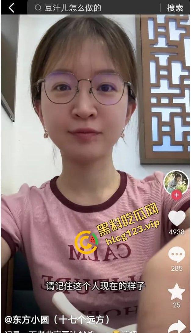 大主播翻车不断！董宇辉被爆替人挡枪？东方甄选出轨出柜大瓜引爆全网！-7