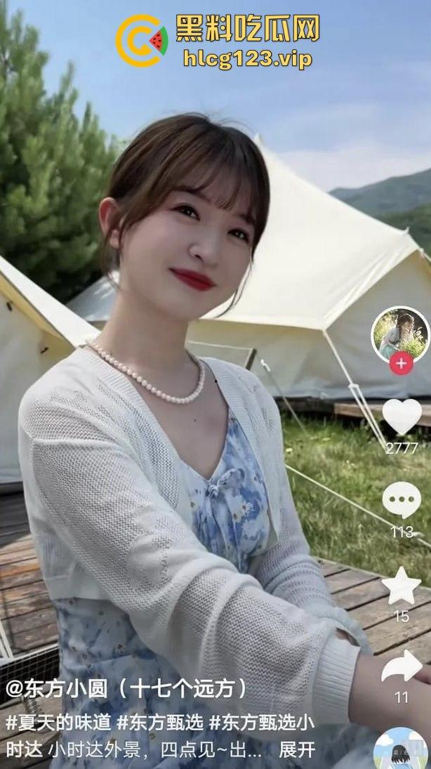 大主播翻车不断！董宇辉被爆替人挡枪？东方甄选出轨出柜大瓜引爆全网！-8